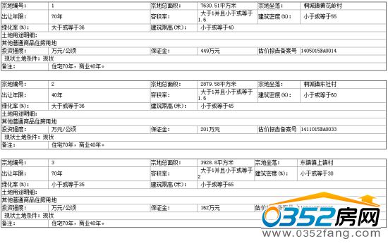 1409401042a3369a0e3655.jpg 22.jpg