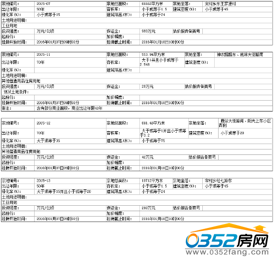 21094719038bd48d9a9384.png 2.png