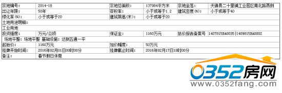 1511264091ce4e294a2770.jpg QQ截图20160115111827.jpg