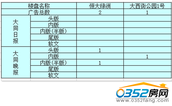 25110408bd298c634a8981.png QQ鎴?浘20160125105259.png