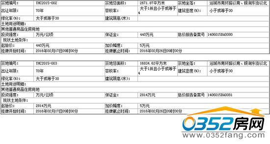 2610034752671179132798.jpg 124.jpg