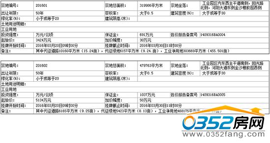 0109490169030aa1334470.jpg 360截图20160301094746768.jpg