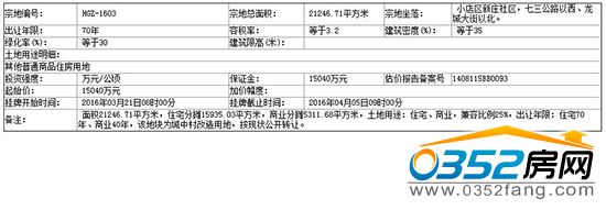 0109525153f48d5eed8371.jpg 111.jpg