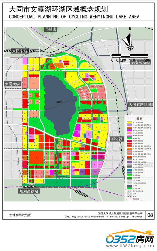 隆尧县未来规划图图片