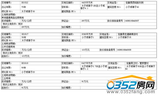 221536407ffbdd0f485437.jpg QQ截图20160322153553.jpg