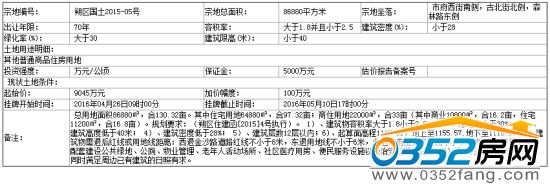 29095457a353346cb79668.jpg 2.jpg