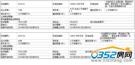 08164844158b0ff4798906.jpg QQ截图20160408164429.jpg