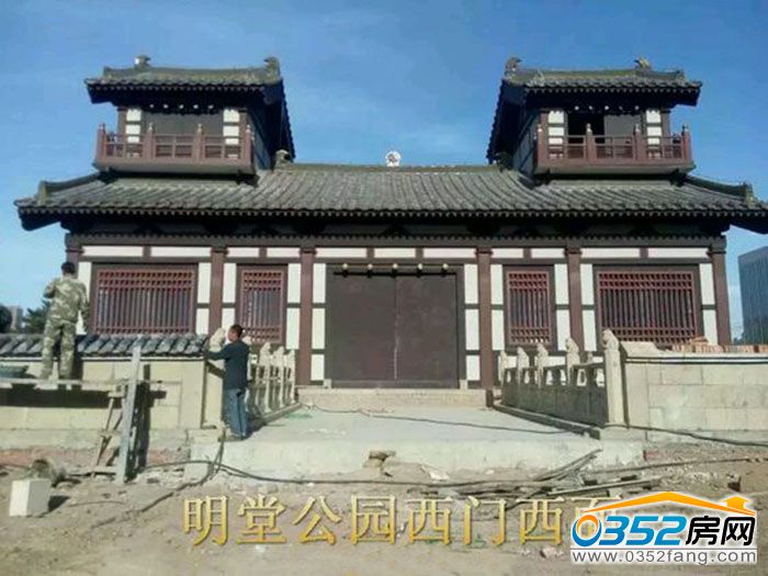 12110958b7bf45e9963814.jpg 明堂公园西门.jpg