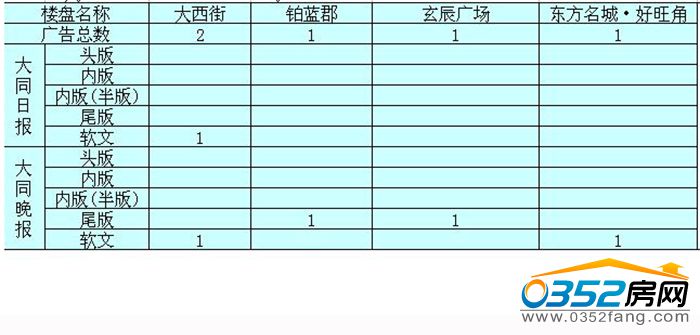 23151326a540bf4d188494.jpg QQ截图20160523150359.jpg