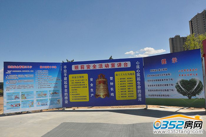 081705495f299066762288.jpg 宣讲台.JPG