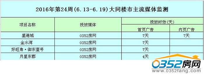 20112938d9aceeed7a7875.jpg 0352.jpg