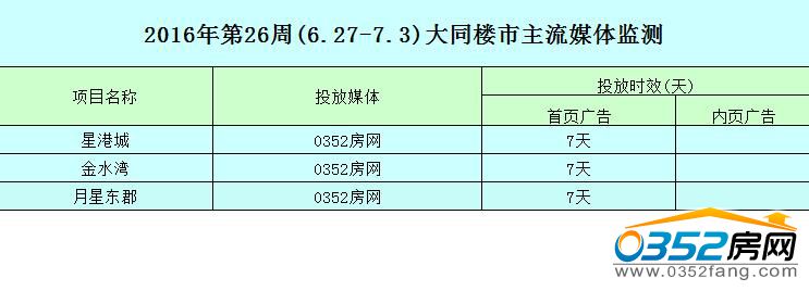 1111495604ade6fbb40116.jpg QQ截图20160711114740.jpg