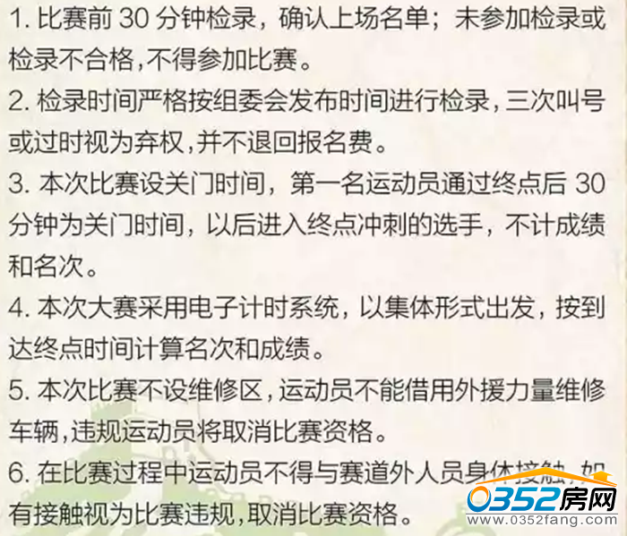 23163949e8688193941477.png QQ截图20160723162651.png