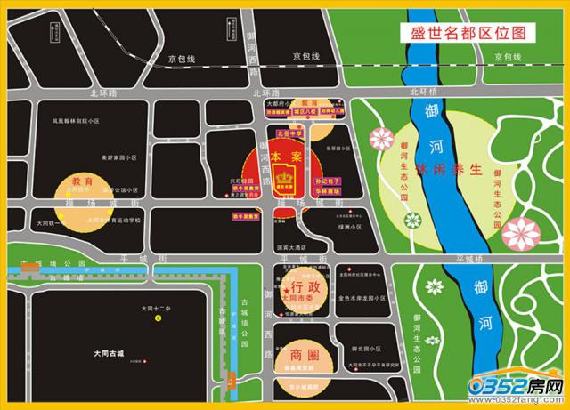 盛世名都区位图