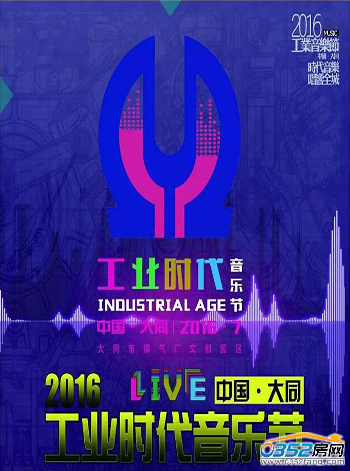 23142149404e99f6d23296.jpg 工业时代.jpg