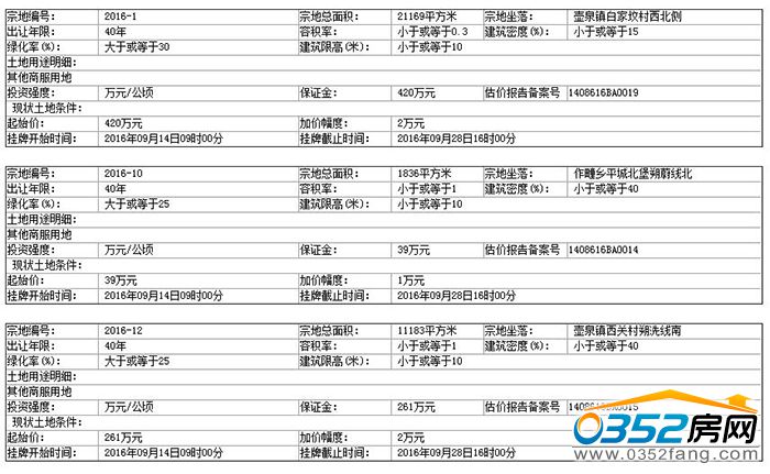 2617005829386a4a285121.jpg QQ截图20160826165739.jpg