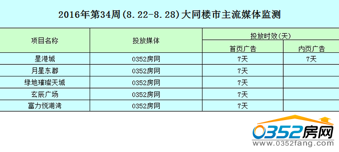 300855536a4aa8f3153733.png 0352.png