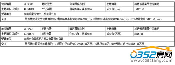 031048096adeafb1021075.jpg QQ截图20160902173516.jpg