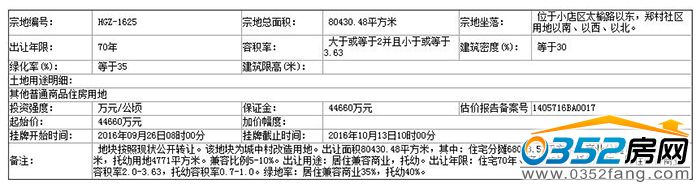 06110652888c7dd50b7991.jpg QQ截图20160906105600.jpg