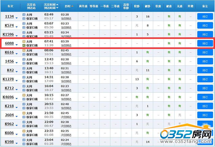 091128306a100bb3d24571.jpg QQ截图20160909111022.jpg