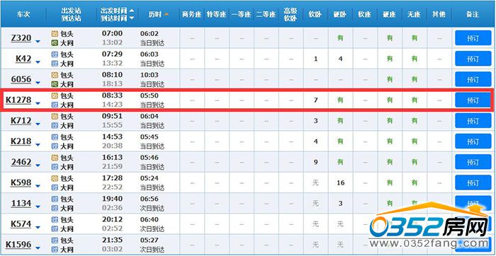 091129061b884fa7e33157.jpg QQ截图20160909111247.jpg