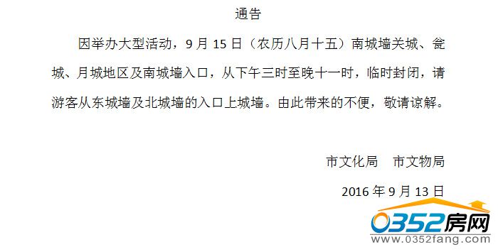 141559024222c7d2194833.jpg QQ截图20160914154528.jpg