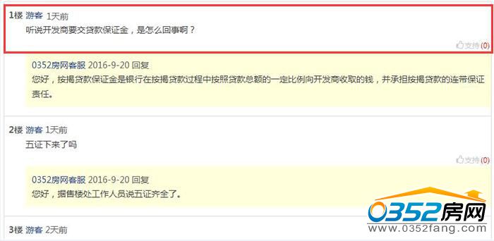 20175854b8b4ec703b4602.jpg QQ截图20160920175758.jpg