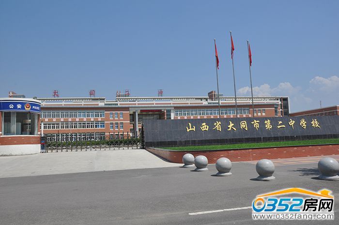 231721407c6566ab226715.jpg 大同二中.JPG