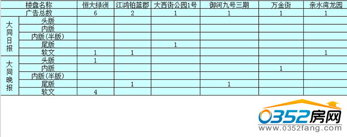 26120214c9773109e32657.png 333.png