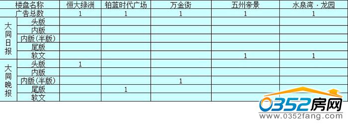 17141209771b109e937886.jpg 日晚.jpg