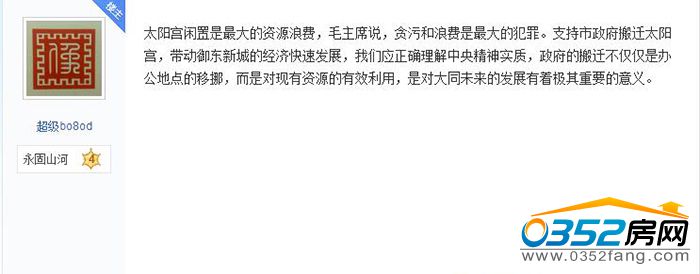 17145212dfc06461f96631.jpg QQ截图20161017144659.jpg