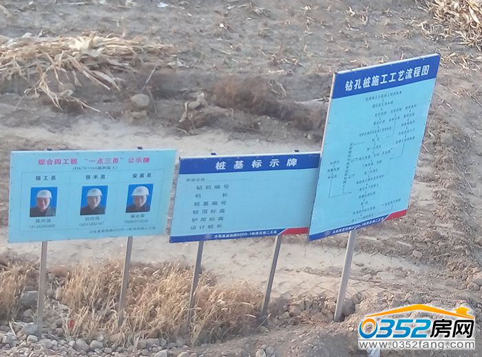 18115225317a3d90b46567.jpg 施工负责人..jpg