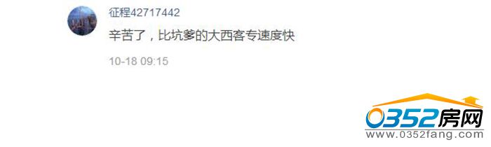 18120830005739c21a4642.jpg QQ截图20161018120710.jpg