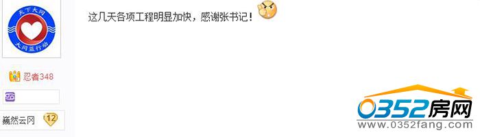 19104800ccec69f6cf7815.jpg 称赞领导.jpg