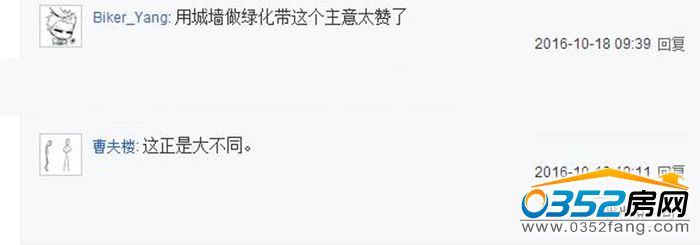 191049191c0bd6c2e23410.jpg 称赞城墙.jpg