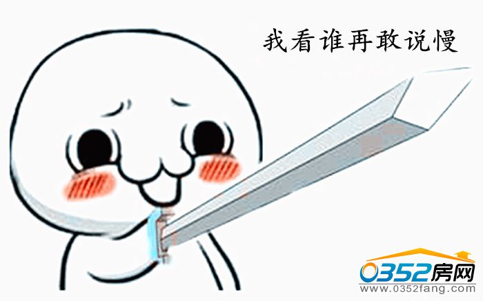 2716251343966a4e1e1487.jpg 鎴戠爫璋佹暍璇存參2.jpg