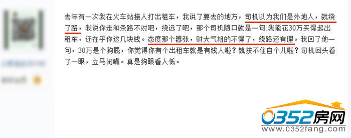 011346204689b0f6717734.jpg 网友截图.jpg