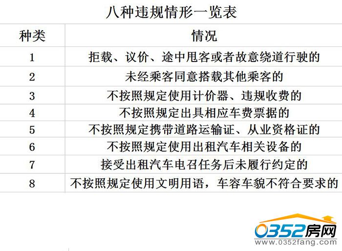 011349002a477dc2249395.jpg 8.jpg