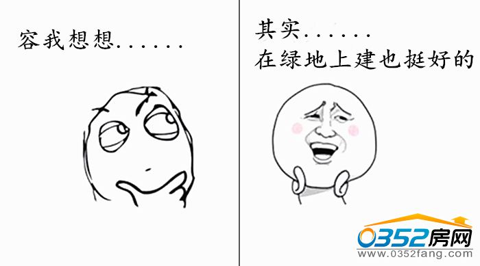 01143822defdcbc3890568.jpg 拼图.jpg