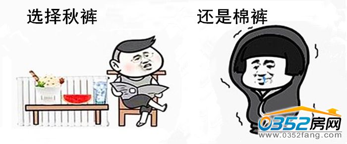 07155752148b4815904070.jpg 秋裤棉裤.jpg