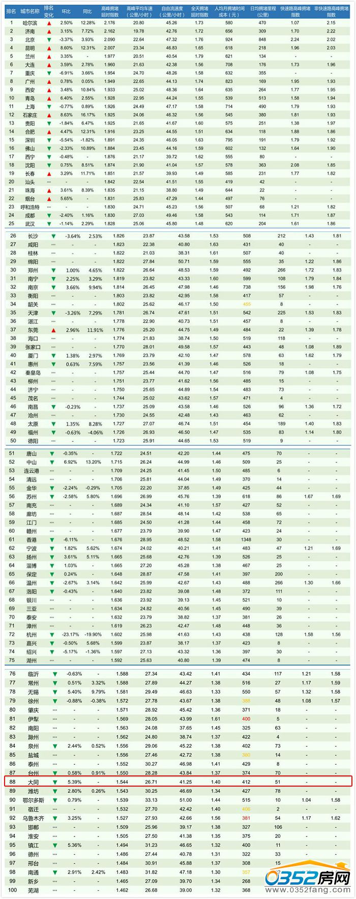 0717255751412e0a574914.jpg 未命名_meitu_0.jpg