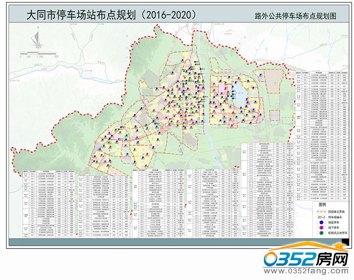 0816313634a161c43e2755.jpg 路外公共停车场.jpg