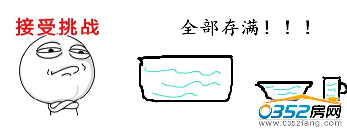 09143906d084d3d4934075.jpg 接受挑战_副本.jpg