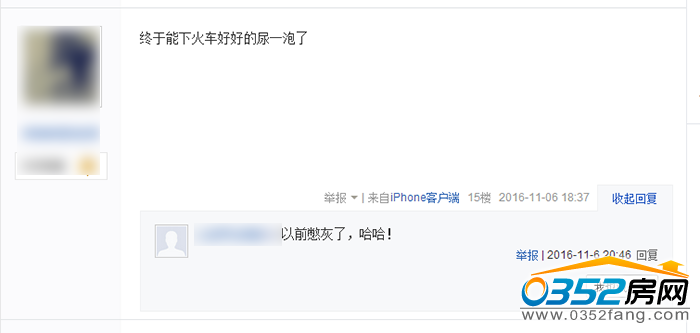 09150404b84bdf1eb14241.png 网友评论.png