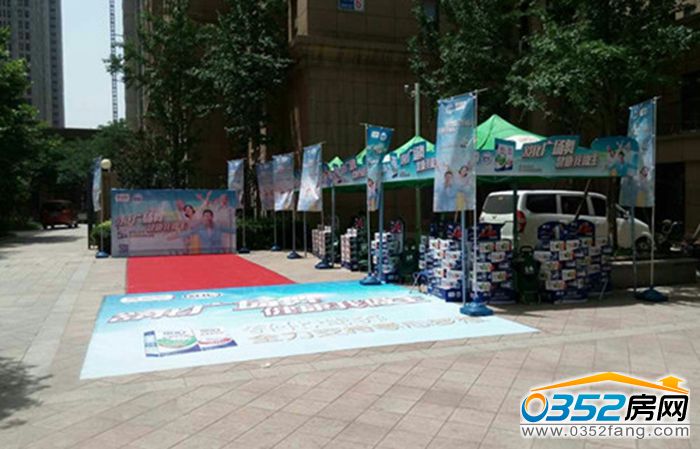 101524013b899406267970.jpg 小区活动.jpg