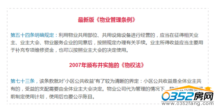 10152427d9433daace4259.png 法律法规.png