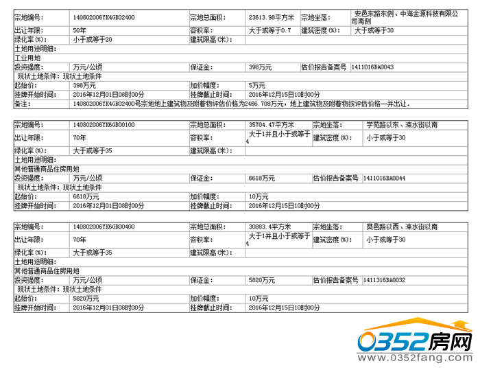 14094109af64000af49615.png QQ截图20161114092458.png