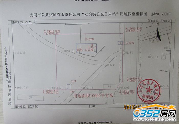 15161450d5d247cfaa2503.jpg 友谊街.jpg