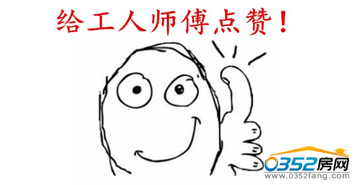 1615395803c53651d81816.jpg 点赞.jpg