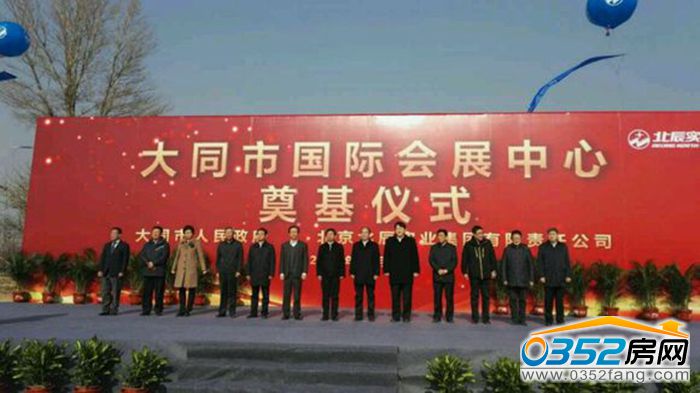 161733048bc13704943512.jpg 大同国际会展.jpg